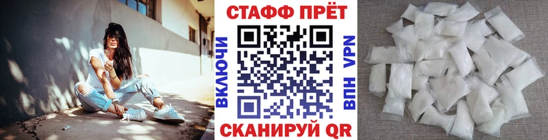 Как найти наркотики Звенигород Альфа ПВП  Мефедрон  ссылка на мегу   COCAIN 