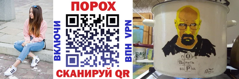 что такое   Звенигород  Амфетамин 97% 