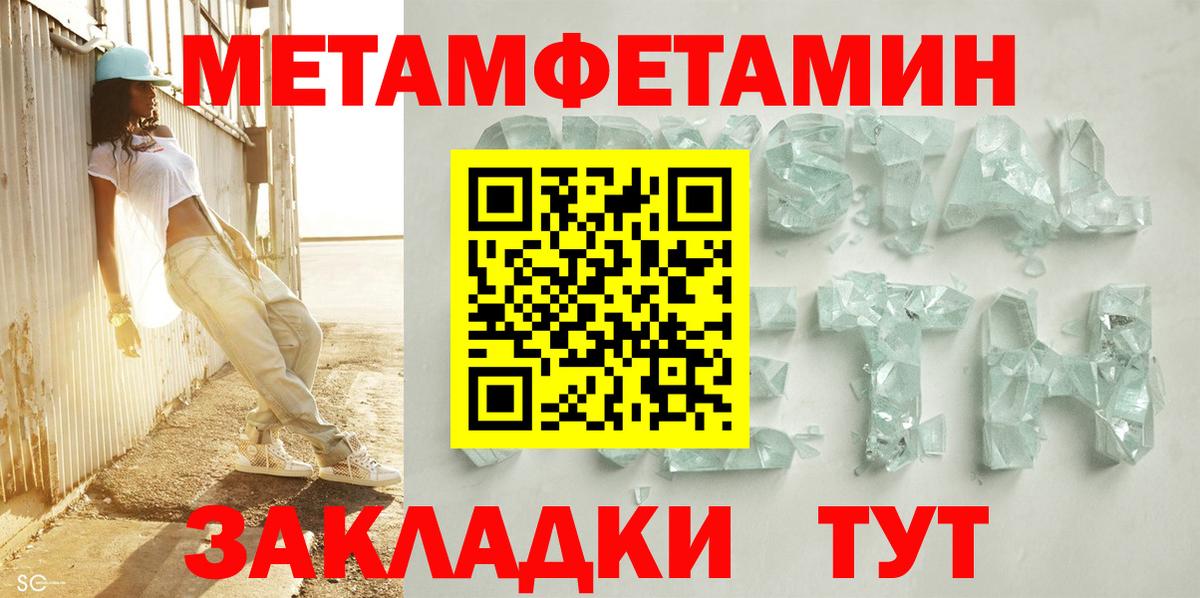 АМФЕТАМИН  Вход с VPN  Звенигород  АМФ Розовый 