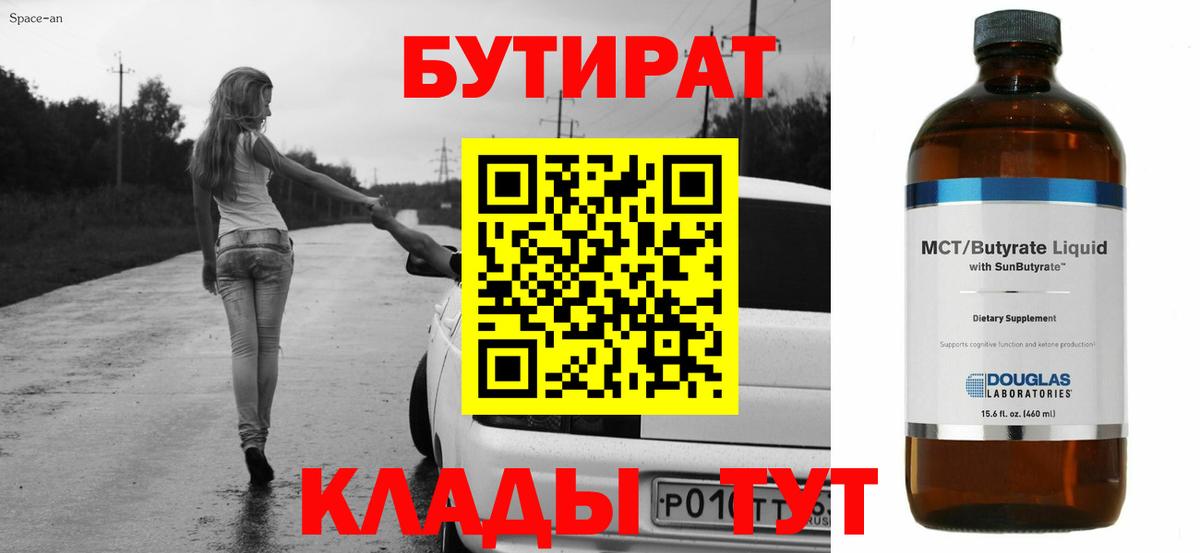 МЕФ кристаллы  Звенигород  Вход с VPN  ГАШИШ  Канабис 