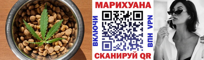 Еда ТГК марихуана  Звенигород 
