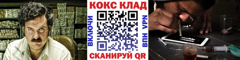 Кокаин Fish Scale даркнет сайт Звенигород