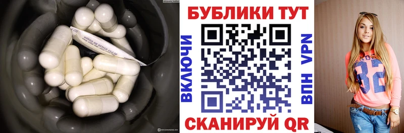 ОМГ ОМГ как войти  Звенигород  мориарти наркотические препараты  Ecstasy Punisher 