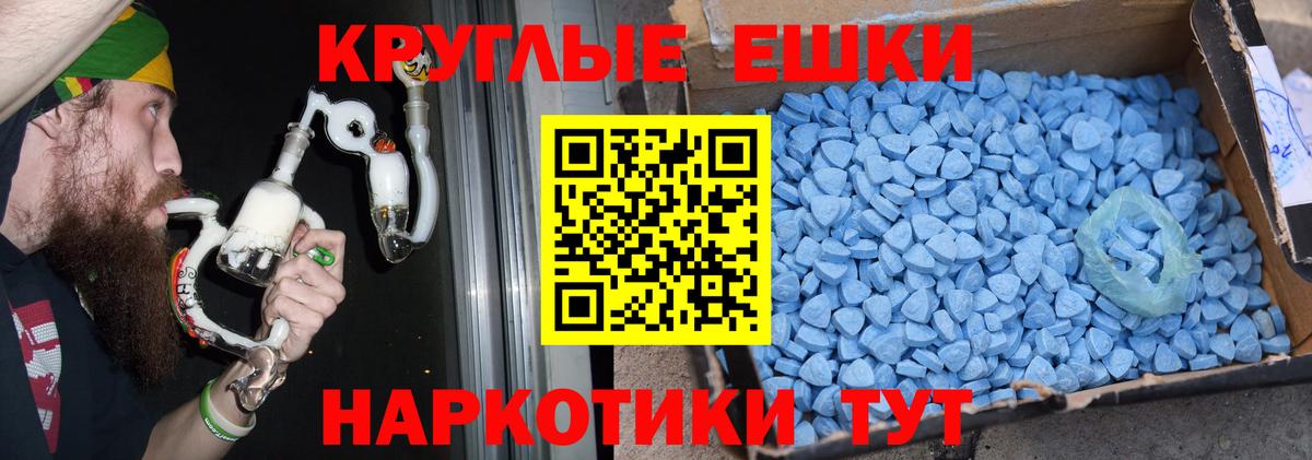 ЭКСТАЗИ VHQ  Ecstasy 250 мг  ЭКСТАЗИ  Звенигород 