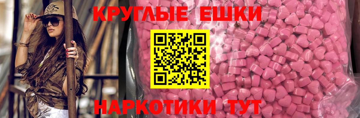 Ecstasy louis Vuitton  ЭКСТАЗИ  Вход с VPN  дарнет шоп  Экстази 300 mg  Звенигород 