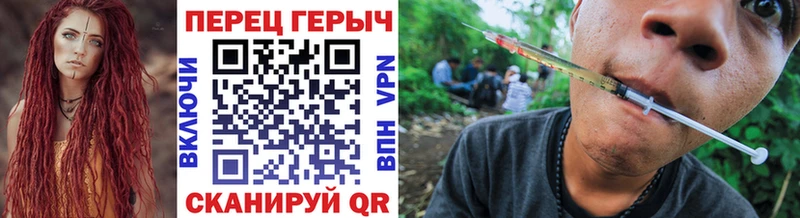 ГЕРОИН гречка  купить наркотик  Звенигород 