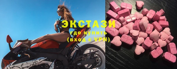 кокаин VHQ Ачинск