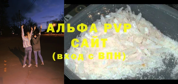кокаин VHQ Ачинск