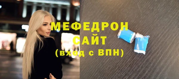 прущий лед Артём