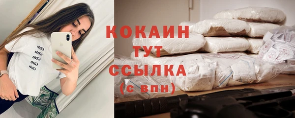 MDMA Новый Уренгой
