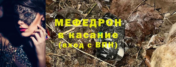 эйфоретик Беломорск