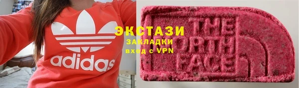кокаин VHQ Ачинск