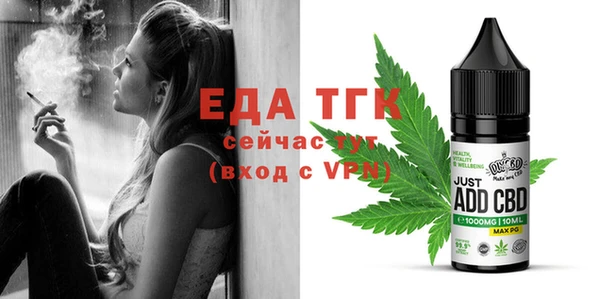MDMA Новый Уренгой