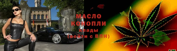 кокаин VHQ Ачинск