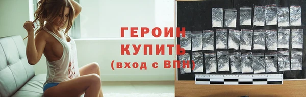 прущий лед Артём
