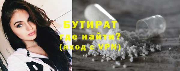 прущий лед Артём