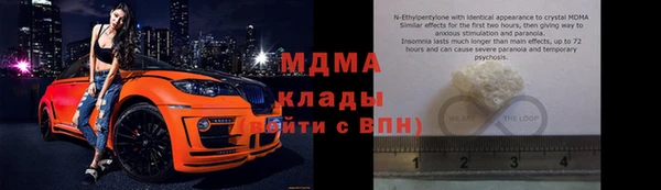 стаф Долгопрудный