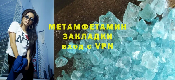 молекула духа Бердск