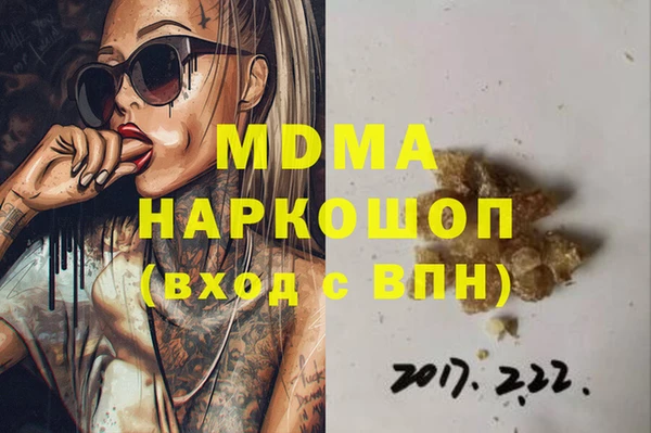 героин Орехово-Зуево