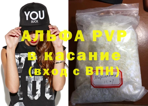 прущий лед Артём