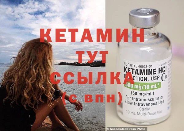 кокаин VHQ Ачинск