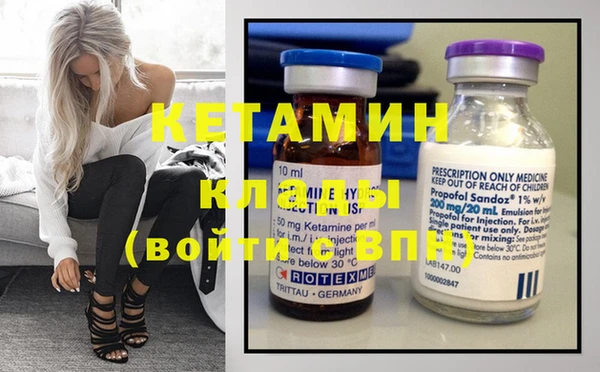 кокаин VHQ Ачинск