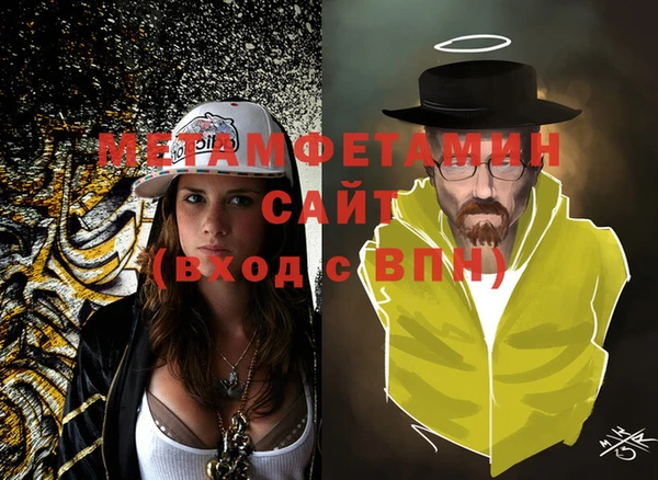 MDMA Новый Уренгой