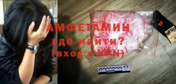прущий лед Артём