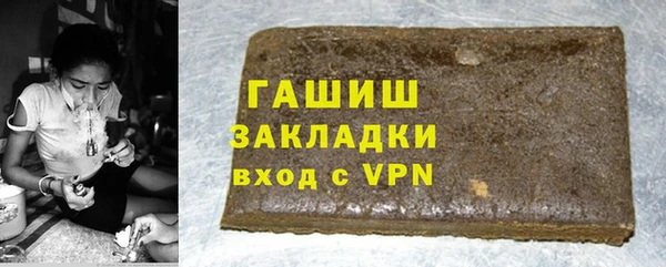 альфа пвп VHQ Майский