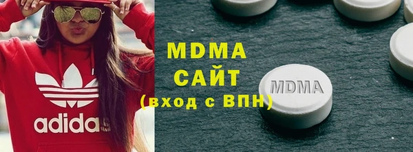 молекула духа Бердск