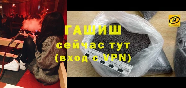 прущий лед Артём