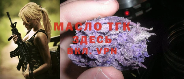 кокаин премиум Абинск