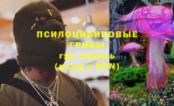 героин Орехово-Зуево