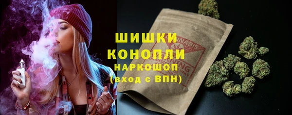 кокаин VHQ Ачинск