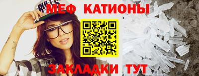 амфетамин Бийск