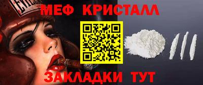 синтетический гашиш Беслан