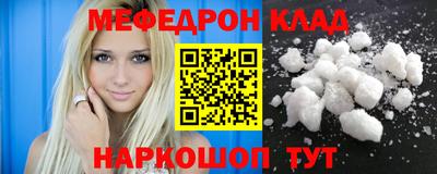 синтетический гашиш Беслан