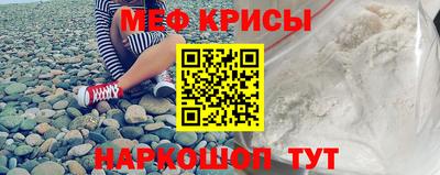 амфетамин Бийск