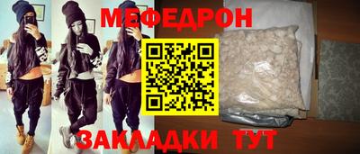 синтетический гашиш Беслан