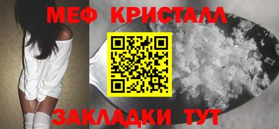 меф VHQ Волжский