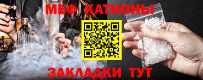 меф VHQ Волжский