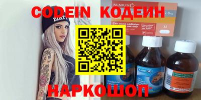 PSILOCYBIN Волжск