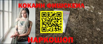 синтетический гашиш Беслан