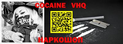 PSILOCYBIN Волжск