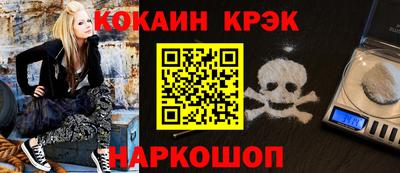 меф VHQ Волжский