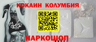 синтетический гашиш Беслан