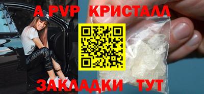 меф VHQ Волжский