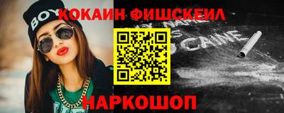 PSILOCYBIN Волжск