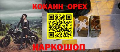 PSILOCYBIN Волжск