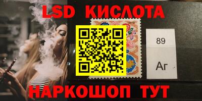 COCAINE Волгодонск